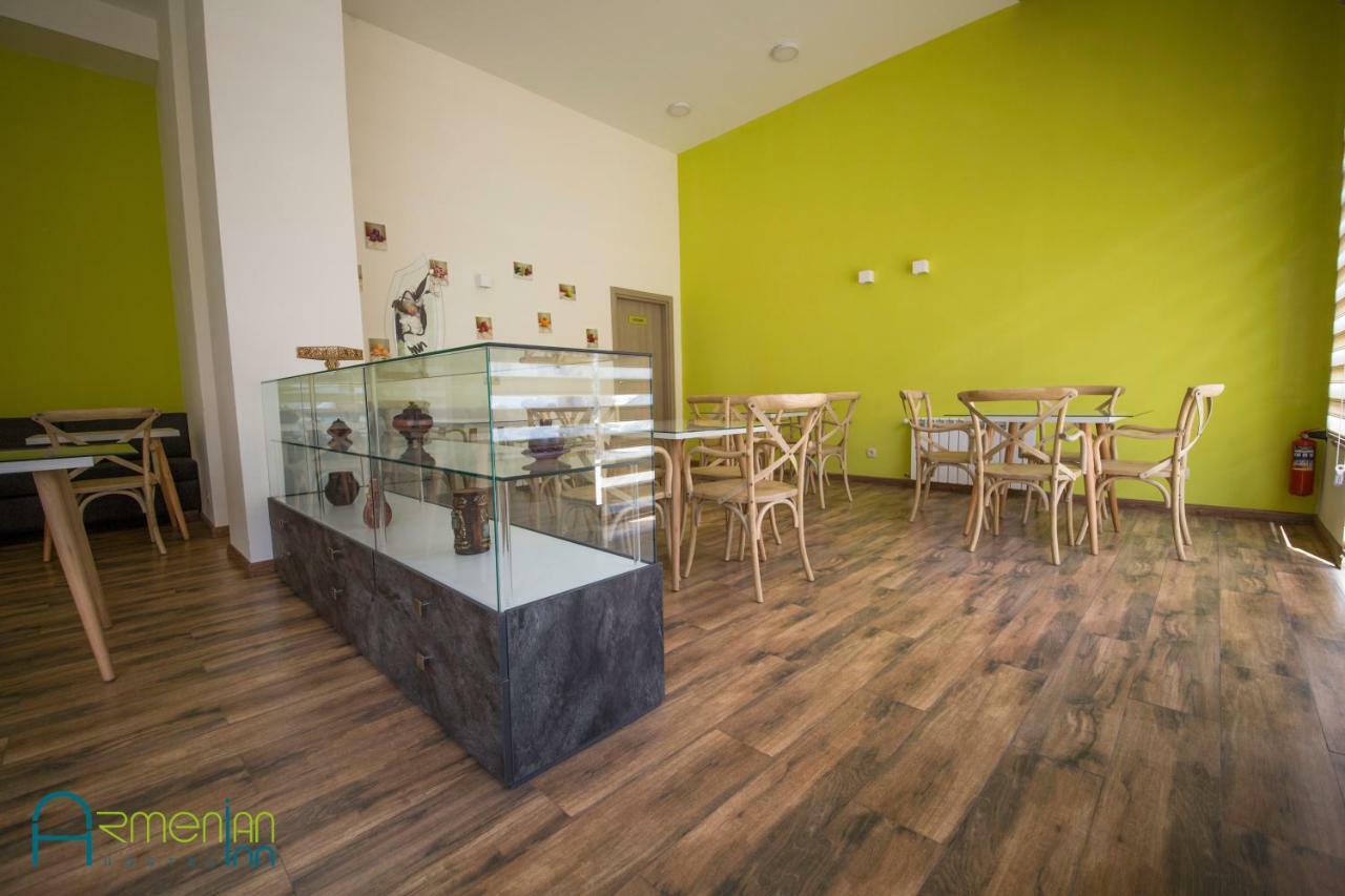 Armenian Inn 耶烈万 外观 照片