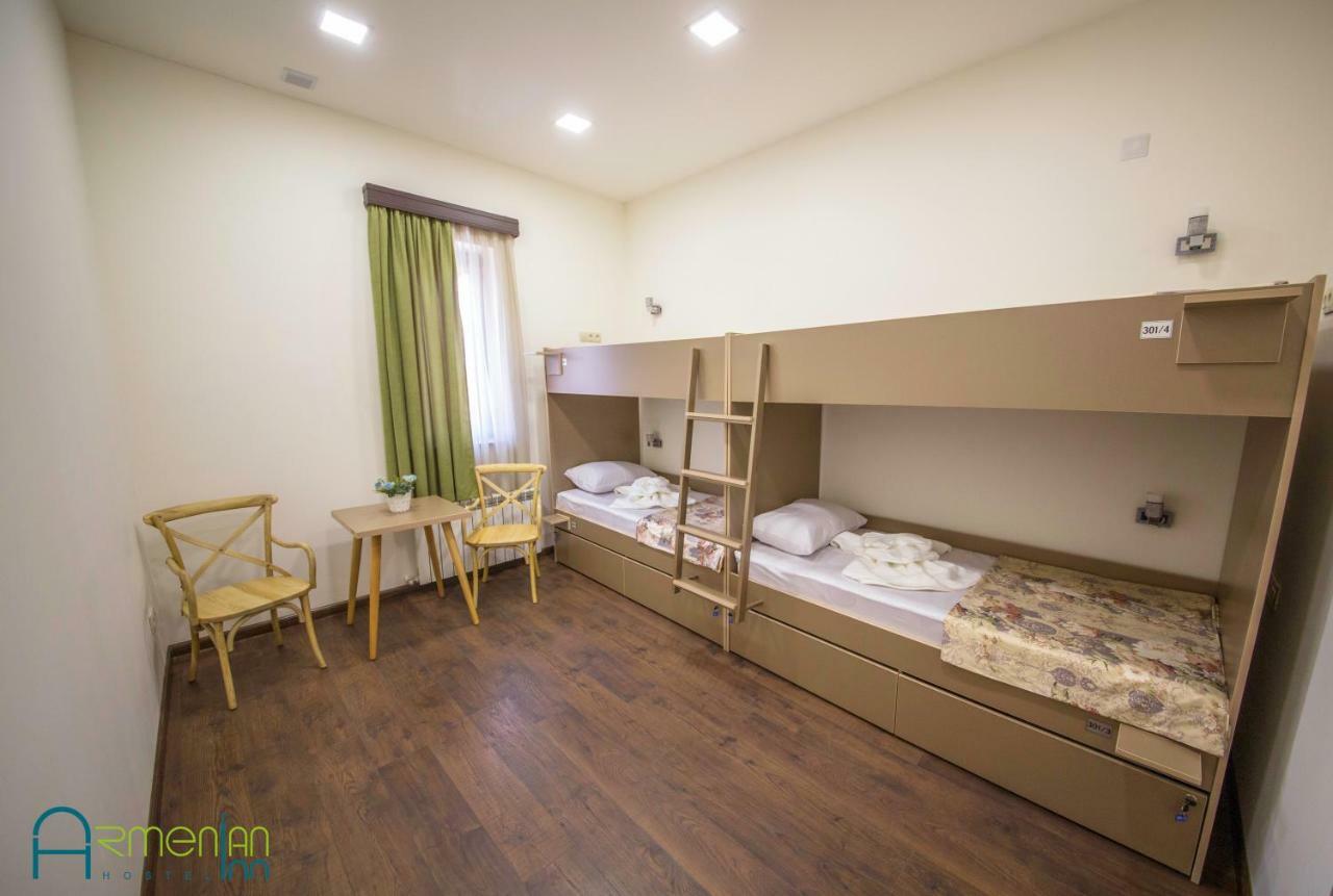 Armenian Inn 耶烈万 外观 照片